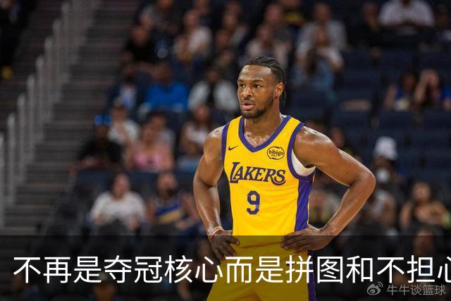 不再是夺冠核心而是拼图&不担心合同 詹姆斯或世界杯后宣布新东家