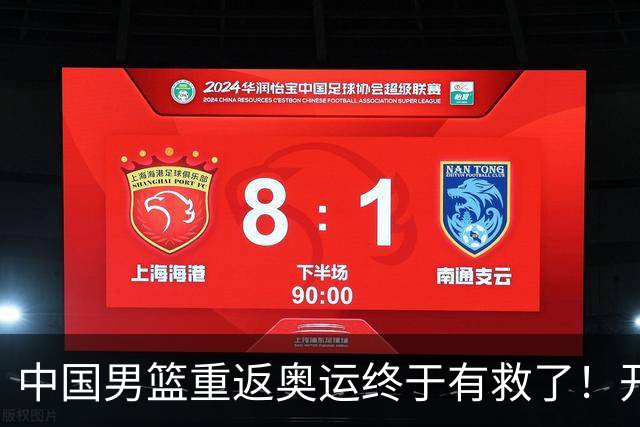 中国男篮重返奥运终于有救了！开拓者杨瀚森领衔，联手4位NCAA留美天才，这5位00后新星就是破局希望