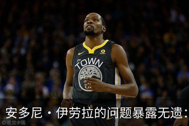 安多尼·伊劳拉的问题暴露无遗：12名球员将缺席新利物浦主帅首战
