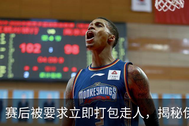 赛后被要求立即打包走人，揭秘伊朗世界杯首战前后48小时：140英里路程花了5小时
