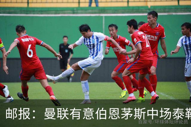 邮报：曼联有意伯恩茅斯中场泰勒·亚当斯，3500万英镑可签下球员